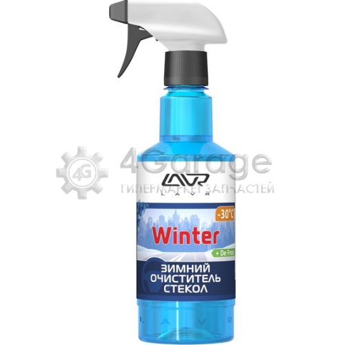 LAVR LN1301 ЗИМНИЙ ОЧИСТИТЕЛЬ СТЕКОЛ ( 30) С ТРИГГЕРОМ LAVR GLASS CLEANER ANTI ICE 500МЛ