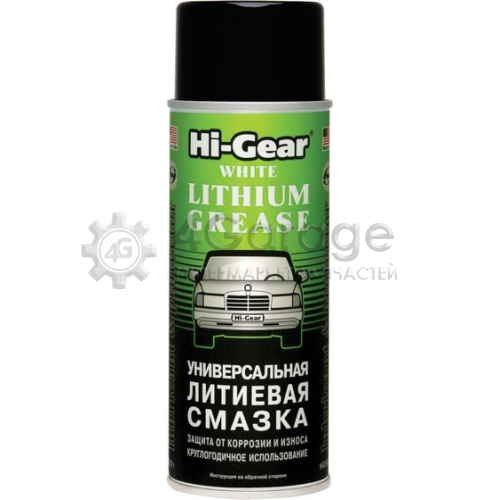Универсальная антикоррозийная литиевая смазка аэрозоль HI-GEAR HG5503 в Ростове-на-Дону