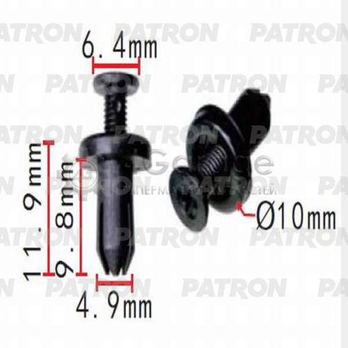 PATRON P370534 Клипса пластмассовая