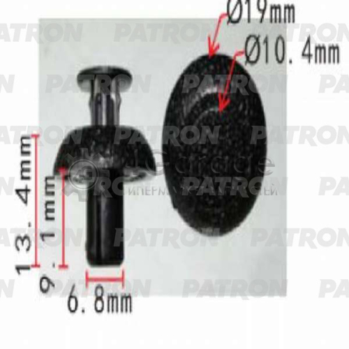 PATRON P370525 Клипса пластмассовая