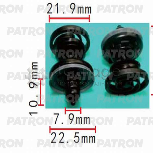 PATRON P370254 Клипса пластмассовая