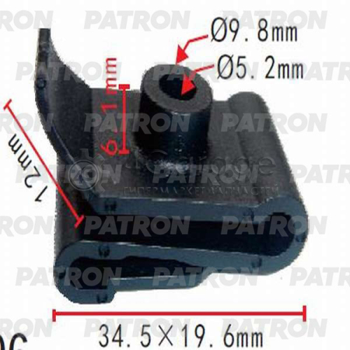 PATRON P370080 Клипса пластмассовая