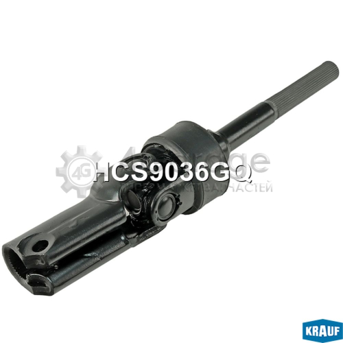 Кардан рулевой KRAUF HCS9036GQ в Москве