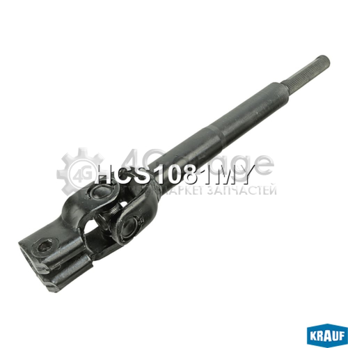 Кардан рулевой KRAUF HCS1081GQ в Ростове-на-Дону