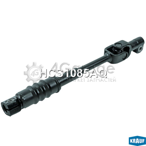 KRAUF HCS1085AQ Кардан рулевой в Красноярске