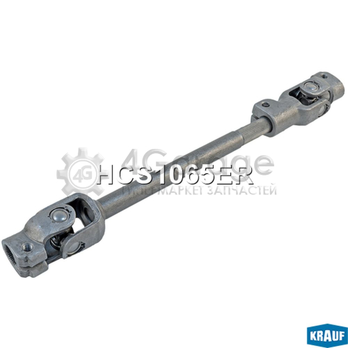 Кардан рулевой KRAUF HCS1065GQ в Нижнем Новгороде