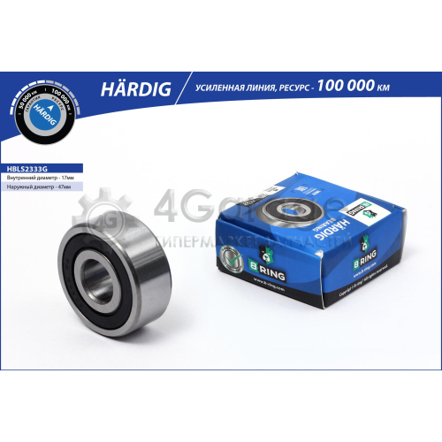 Подшипник генератора ГАЗель (усиленный) B-RING HBLS2333G в Нижнем Новгороде