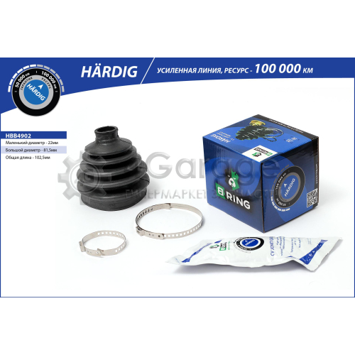 Пыльник шруса наружный B-RING HBB4902 в Нижнем Новгороде