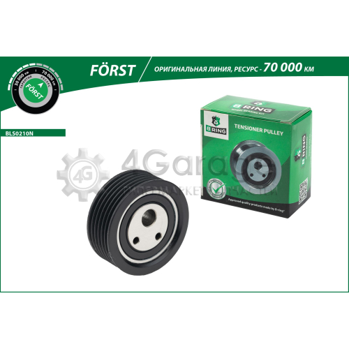 B-RING BLS0210N Натяжной ролик, поликлиновой ремень - FÖRST (стандарт качества, основная линия) в Красноярске