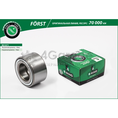 B-RING BS1071 Подшипник ступицы передней в Красноярске
