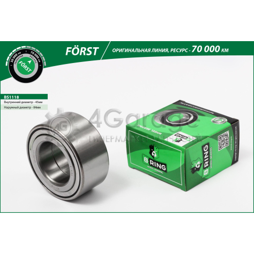 Подшипник ступицы колеса - FÖRST (стандарт качества, основная линия) B-RING BS1118 в Ростове-на-Дону