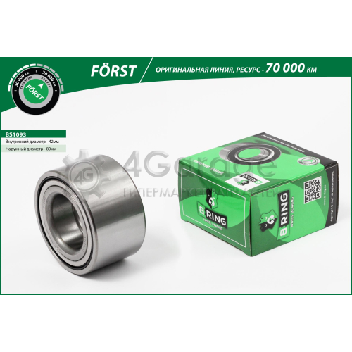 Подшипник ступицы передней B-RING BS1093 в Ростове-на-Дону