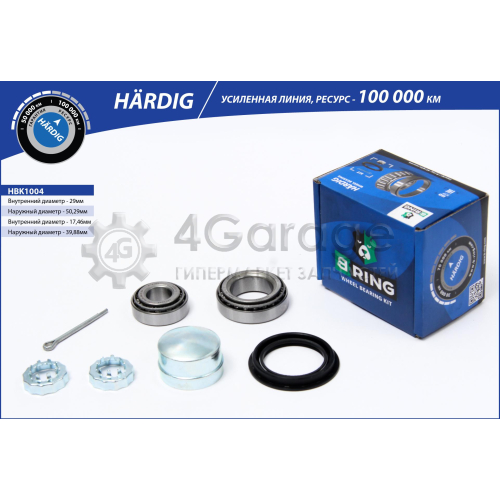Ремкомплект ступицы B-RING HBK1004 в Ростове-на-Дону