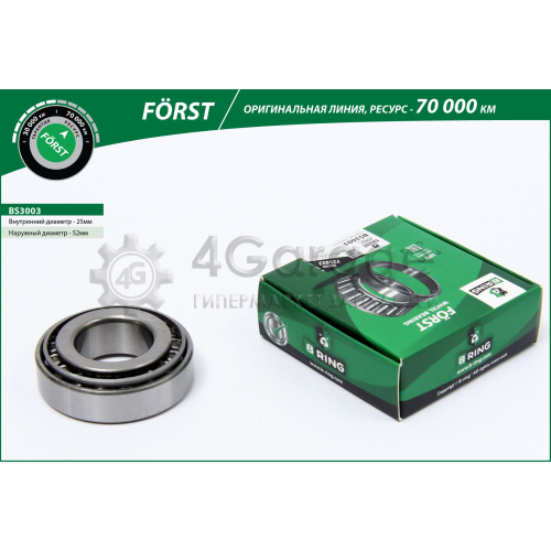 B-RING BS3003 Подшипник ступицы в Красноярске