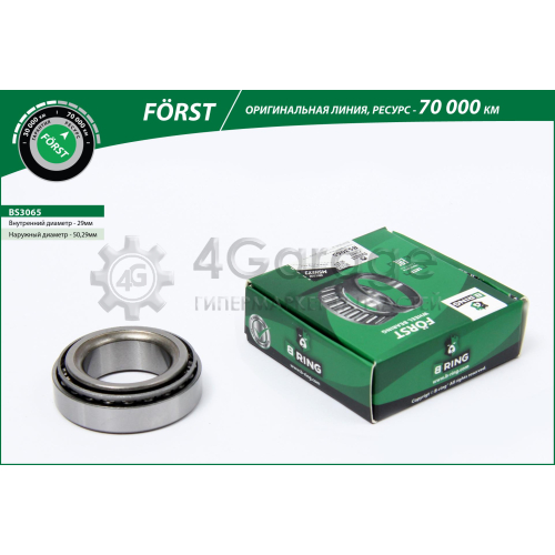 Подшипник ступицы задней B-RING BS3065 в Ростове-на-Дону