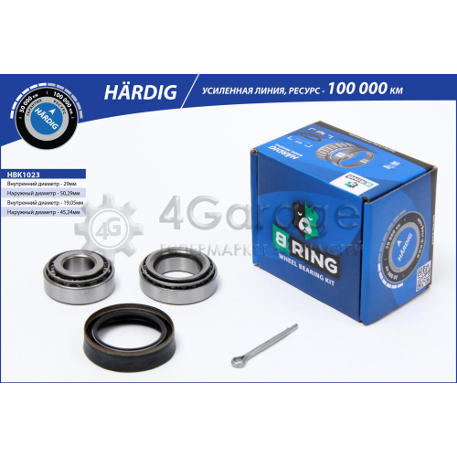 Подшипник ступицы задней комплект B-RING HBK1023 в Ростове-на-Дону
