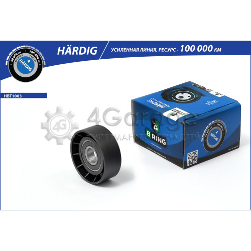 Ролик обводной ГРМ B-RING HBT1003 в Москве