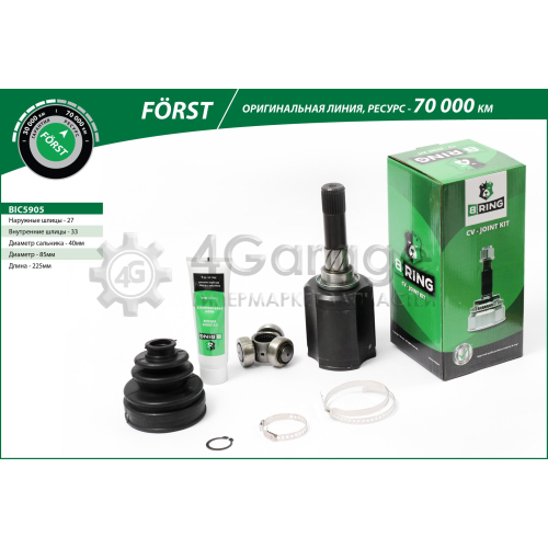 ШРУС внутренний B-RING BIC5905 в Ростове-на-Дону