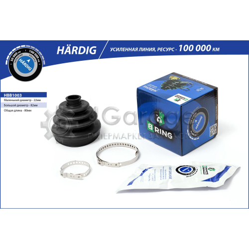 Пыльник ШРУСа наружного B-RING HBB1003 в Нижнем Новгороде
