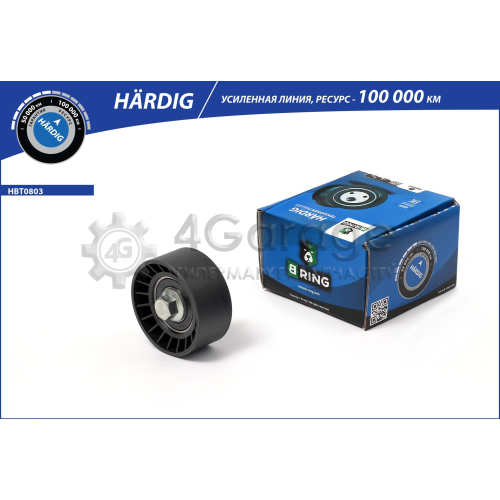 Ролик обводной ГРМ B-RING HBT0803 в Ростове-на-Дону