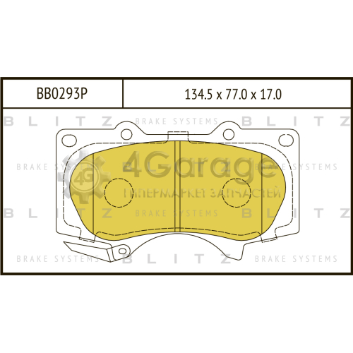 BLITZ BB0293P Колодки тормозные передние