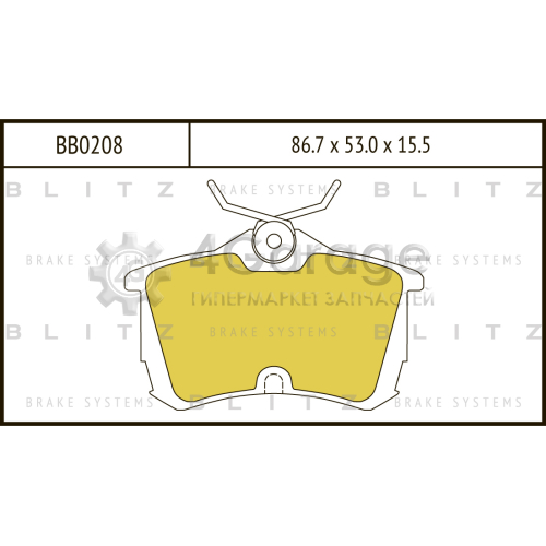 BLITZ BB0208 Колодки тормозные задние