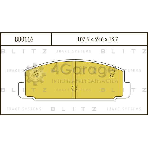 BLITZ BB0116 Колодки тормозные задние
