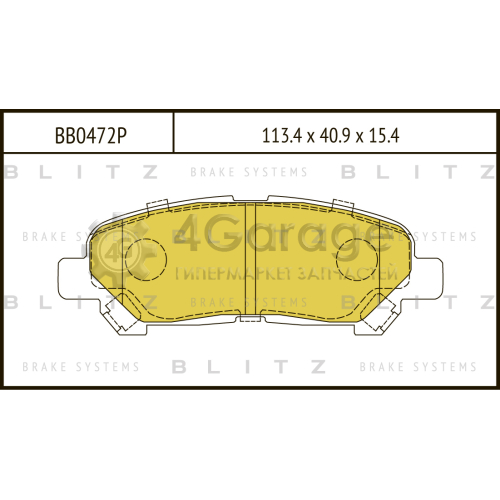 BLITZ BB0472P Колодки тормозные задние