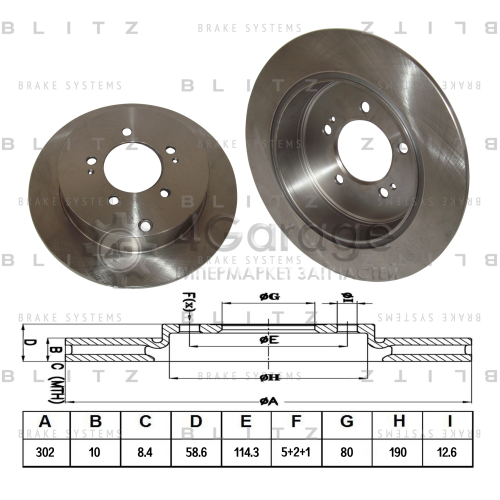 BLITZ BS0243 Диск тормозной задний