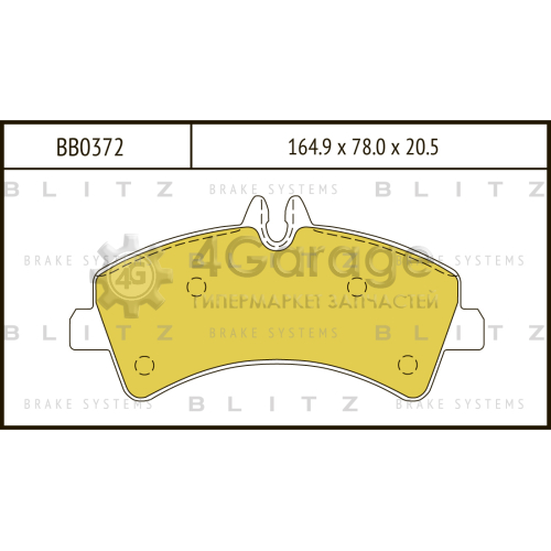 BLITZ BB0372 Колодки тормозные задние