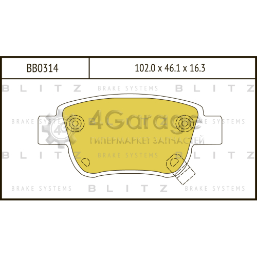 BLITZ BB0314 Колодки тормозные задние