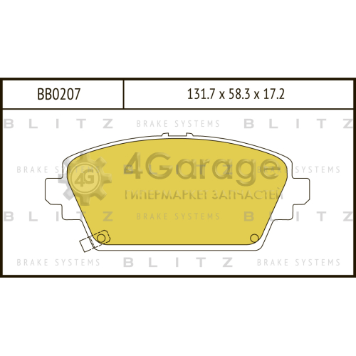 BLITZ BB0207 Колодки тормозные передние