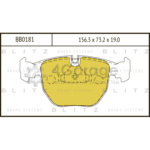 BLITZ BB0181 Колодки тормозные передние