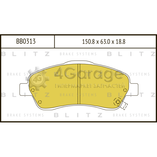 BLITZ BB0313 Колодки тормозные передние