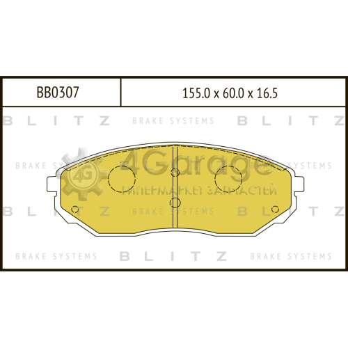 BLITZ BB0307 Колодки тормозные передние