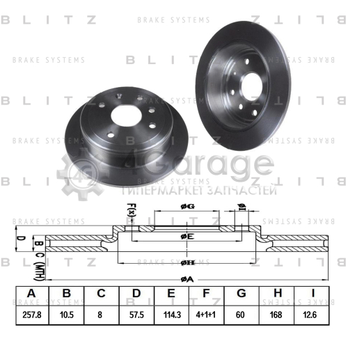 BLITZ BS0367 Диск тормозной задний