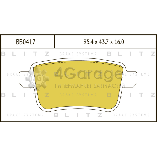 BLITZ BB0417 Колодки тормозные задние