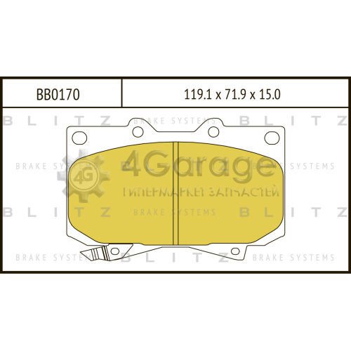 BLITZ BB0170 Колодки тормозные передние