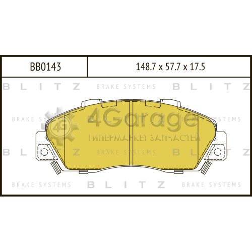 BLITZ BB0143 Колодки тормозные передние