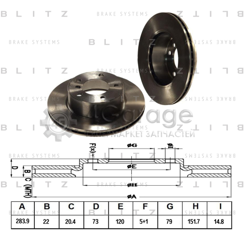 BLITZ BS0213 Диск тормозной передний вентилируемый