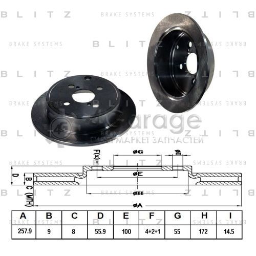 BLITZ BS0181 Диск тормозной задний