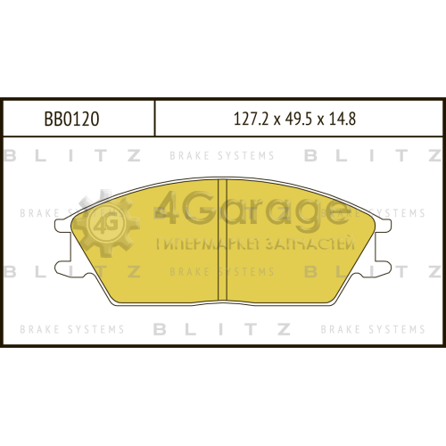 BLITZ BB0120 Колодки тормозные передние