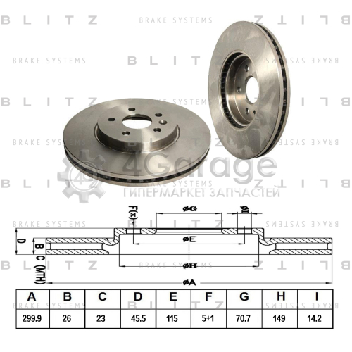BLITZ BS0311 Диск тормозной передний вентилируемый
