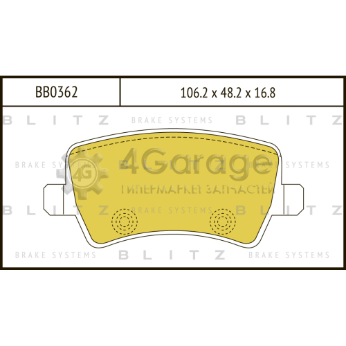 BLITZ BB0362 Колодки тормозные задние