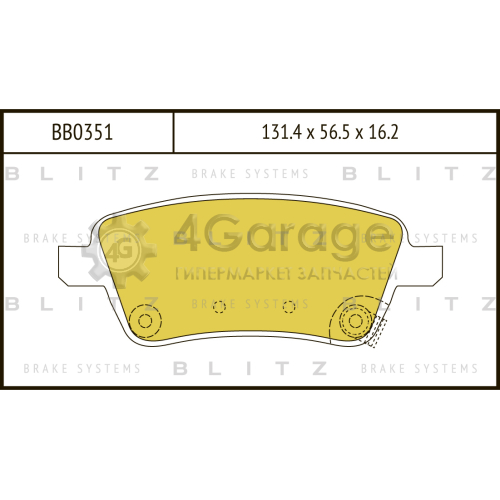 BLITZ BB0351 Колодки тормозные передние