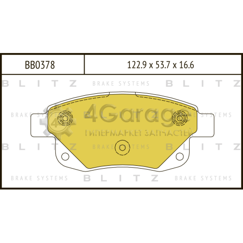 BLITZ BB0378 Колодки тормозные задние [с датчиком]