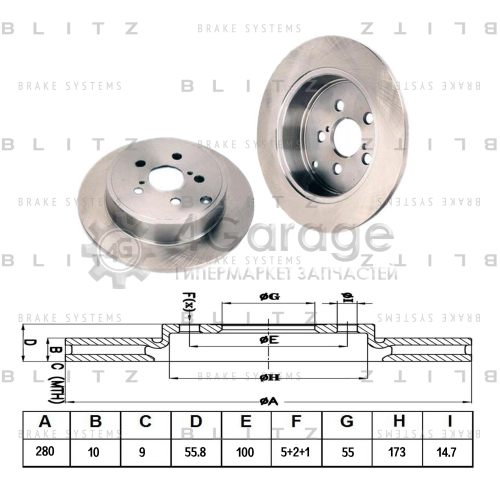 BLITZ BS0220 Диск тормозной задний