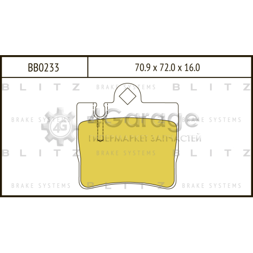 BLITZ BB0233 Колодки тормозные задние