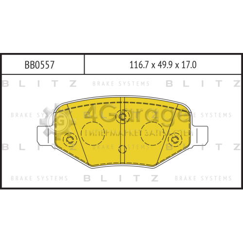 BLITZ BB0557 Колодки тормозные дисковые задние