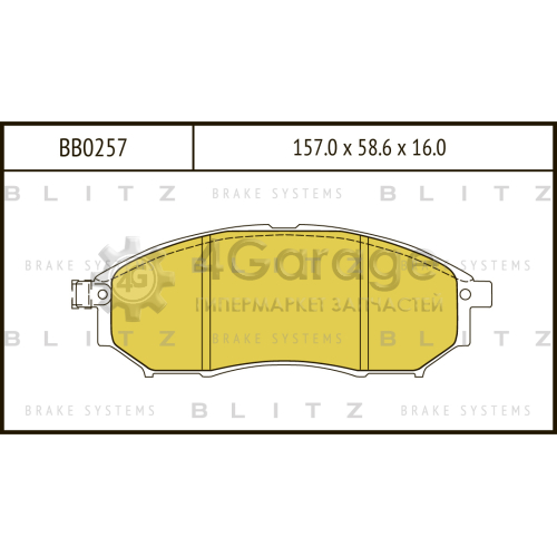 BLITZ BB0257 Колодки тормозные передние